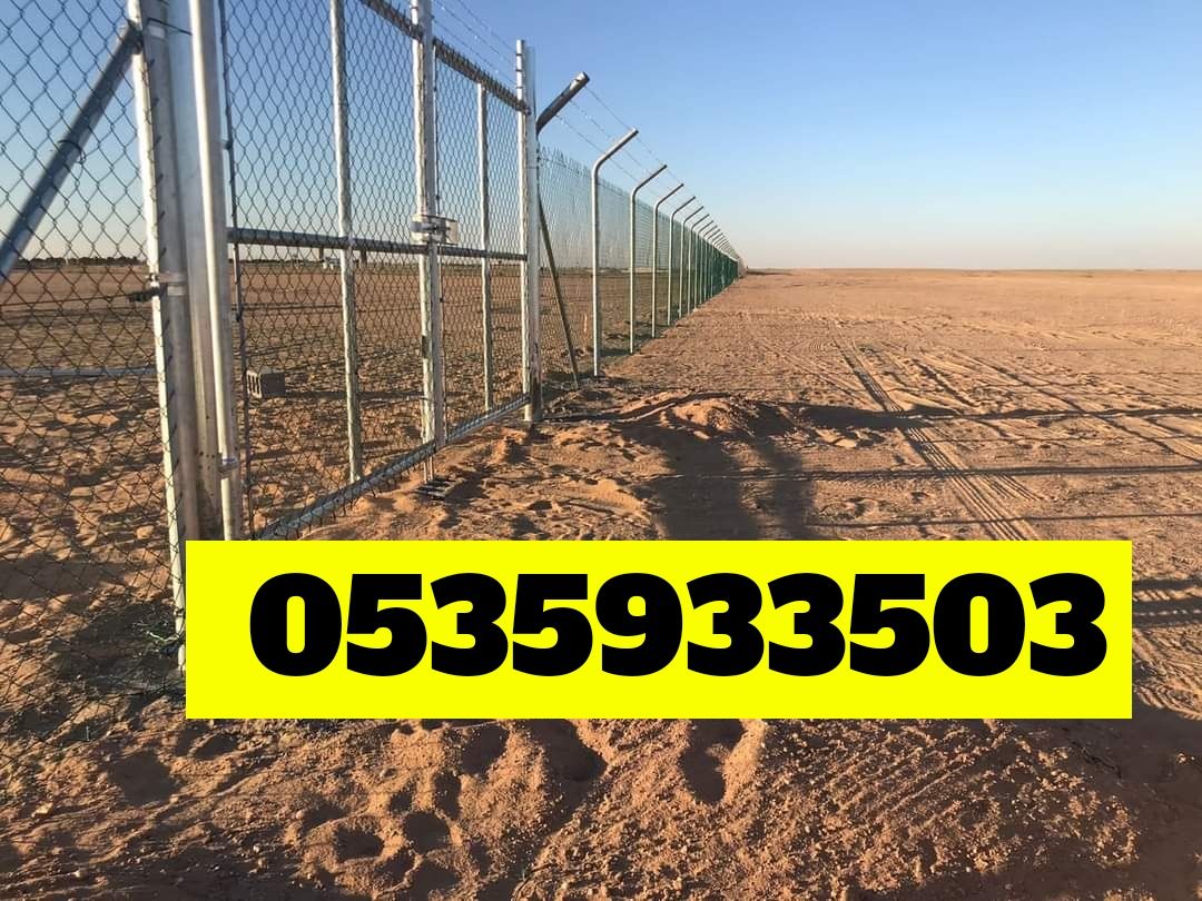 السلآم عليكم مؤسسة مقاولات عامة توريد وتركيب الشبو