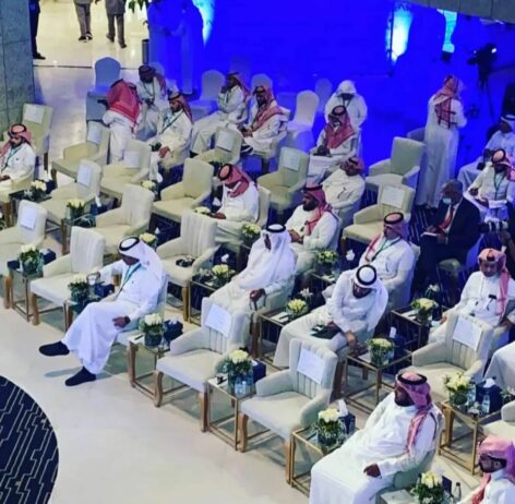 رياض