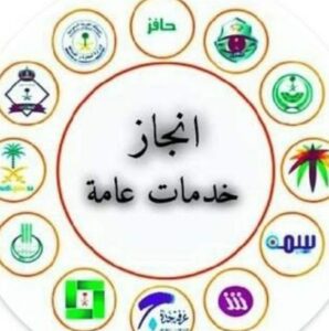 Store Banner