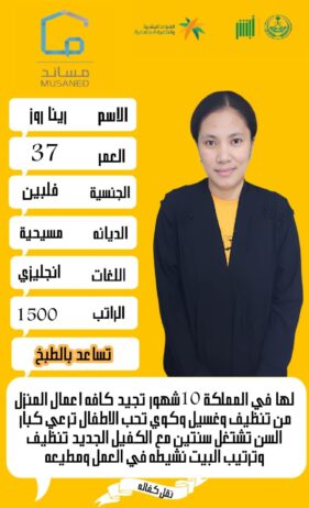 خادمات للتنازل 0558123645