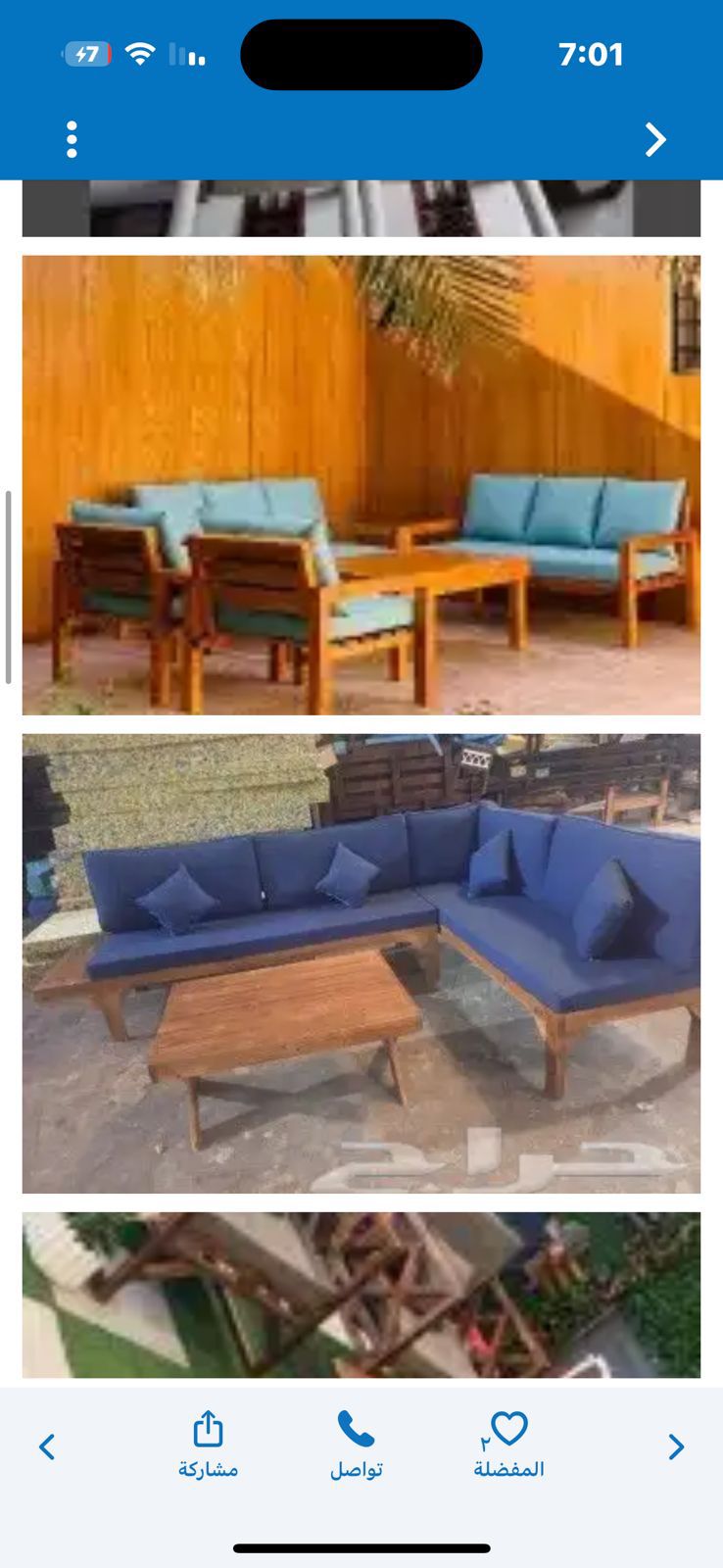 جلسات خارجي وشعبي