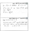 معلم رياضيات وقدرات ثانوي ومتوسط وتحصيلي