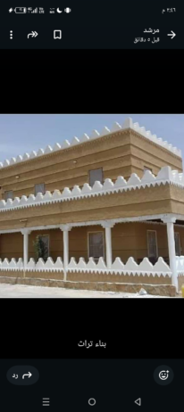 مقاول