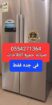 0554271364 تصليح جميع الاجهزه الكهربائيه وجمع معدا