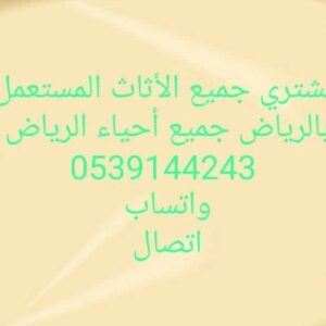 Store Banner