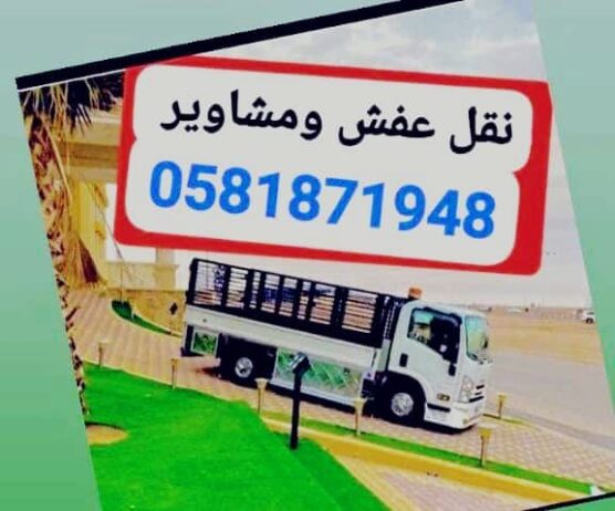 جده