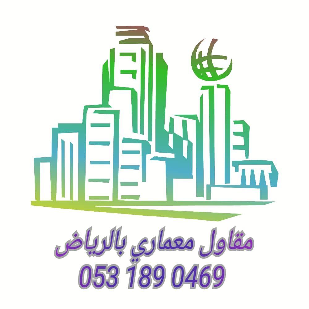 مقاول معماري