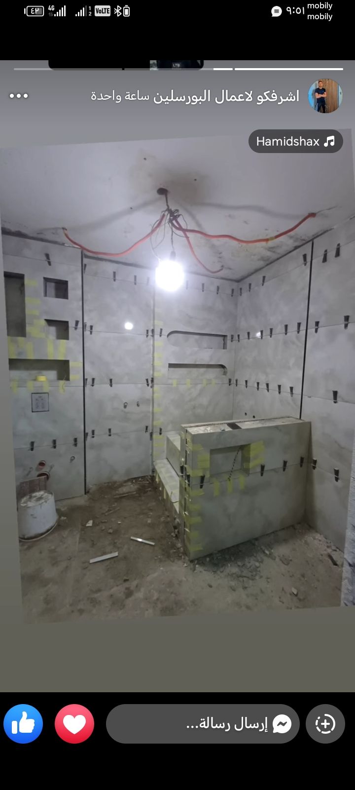 معلم سراميك وبرسلين ورخام بجده