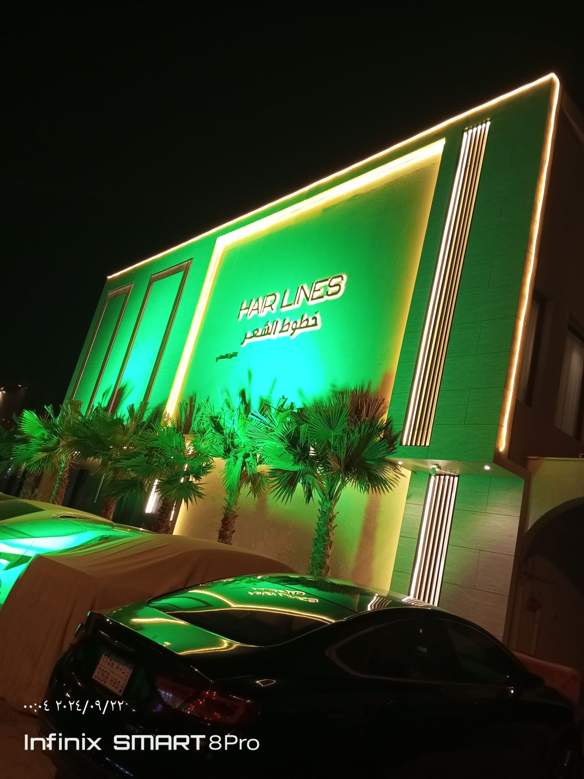 الرياض الرمال