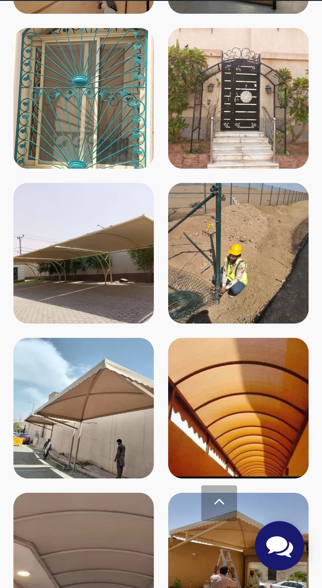 مضلات وسواتر الرياض التواصل 0555329561