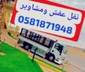 جده