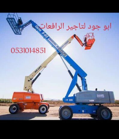 سيزر ليفت و مان ليفت و فوركليفت للايجار يومي وشهري