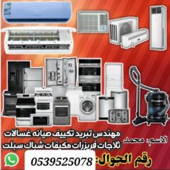 4ab7a4d9-d0ed-4955-9105-8b7b724f6473
