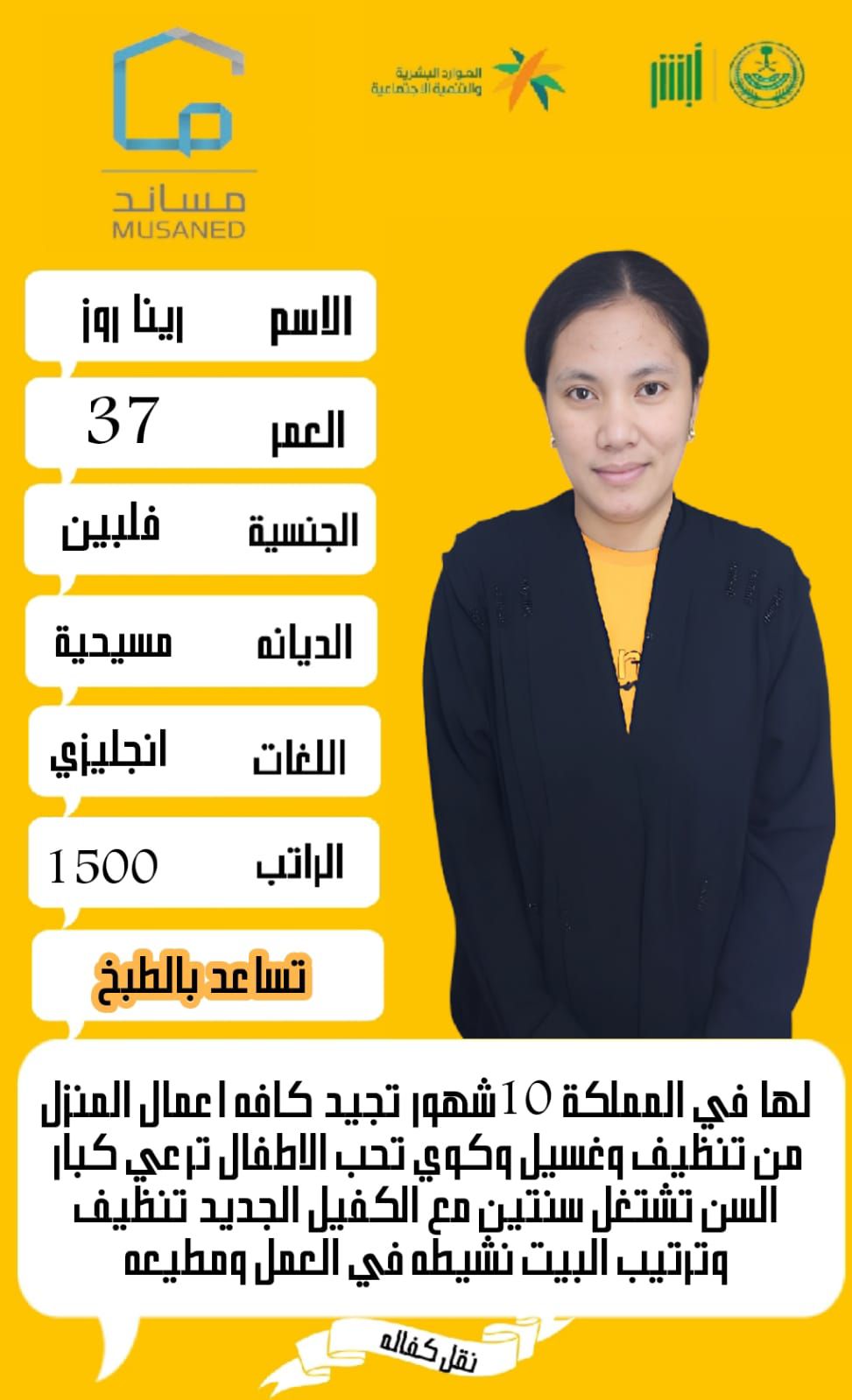 خدمات للتنازل 0558123645