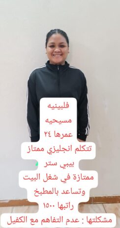 خادمات للتنازل 0558123645