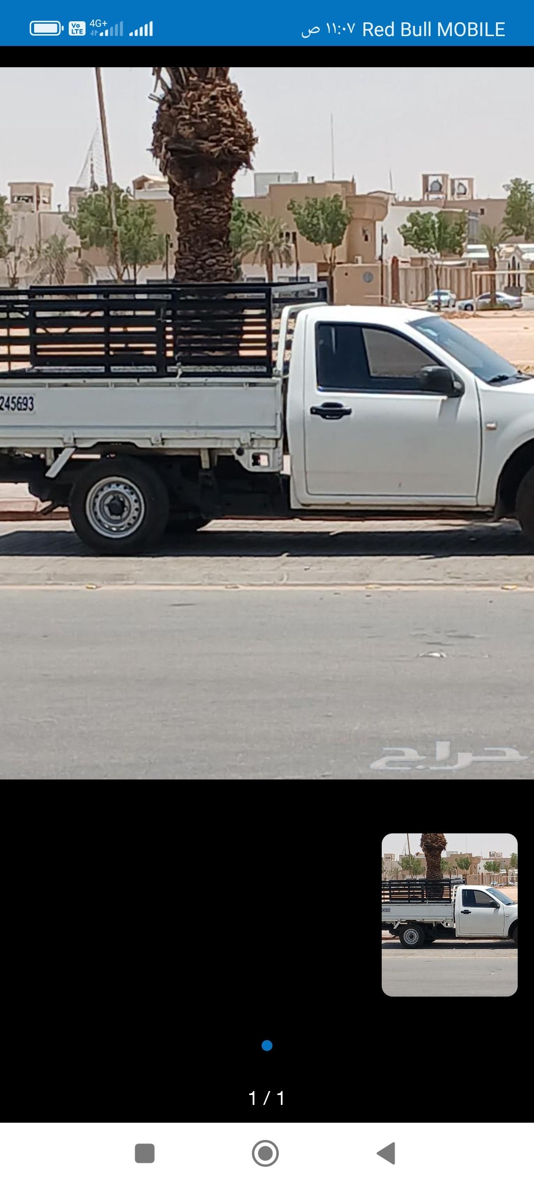 ونبت توصيل طلبات بالرياض