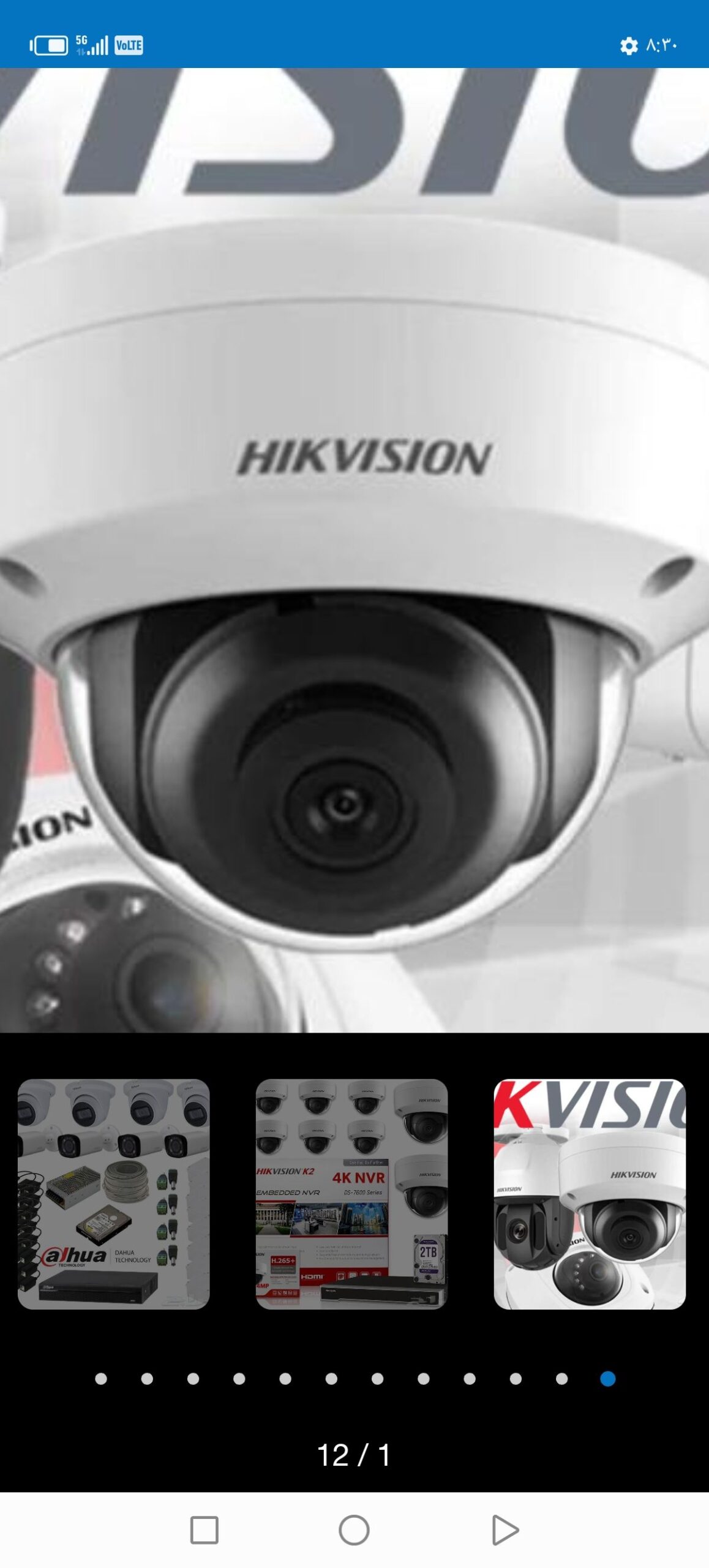 فني صيانه تركيب كاميرات المراقبة