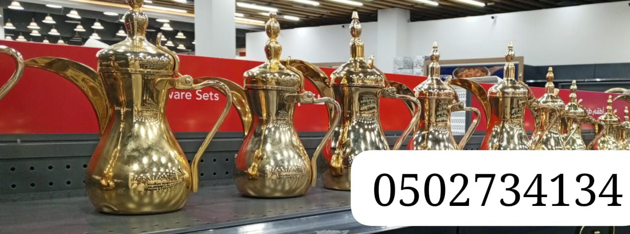 قهوجي نجران