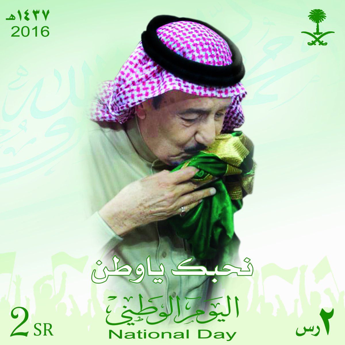 استخراج جنسيه