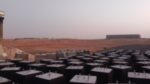رمح