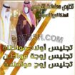 استخراج تصاريح زواج تخليص معاملات التجنيس