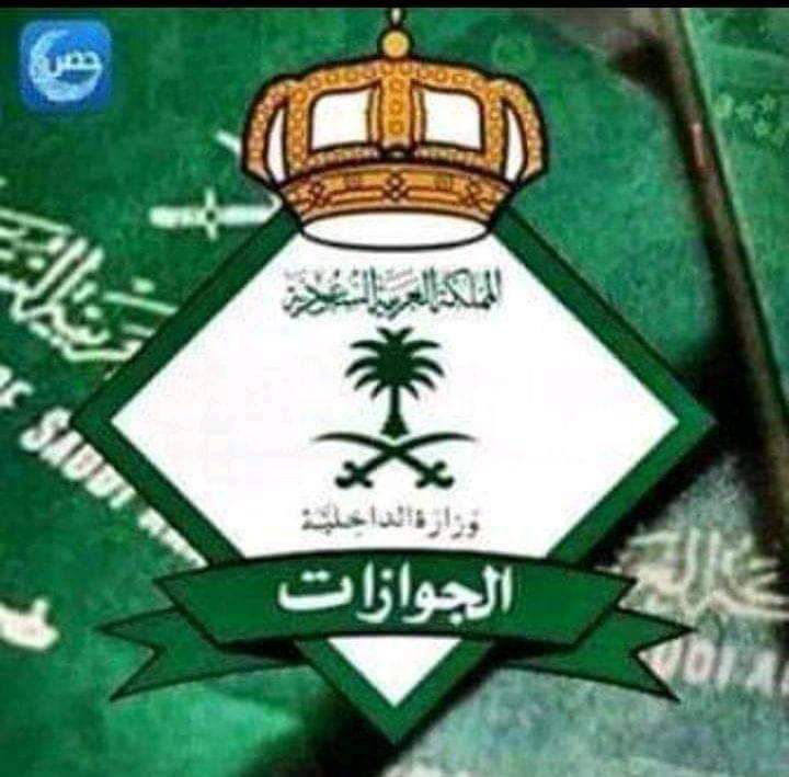 خدمات عامه وتعقيب