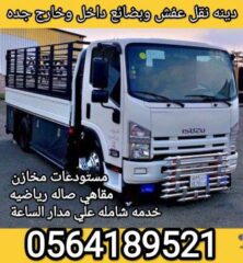 5bf9c893-323d-4627-83ba-208811e60e49
