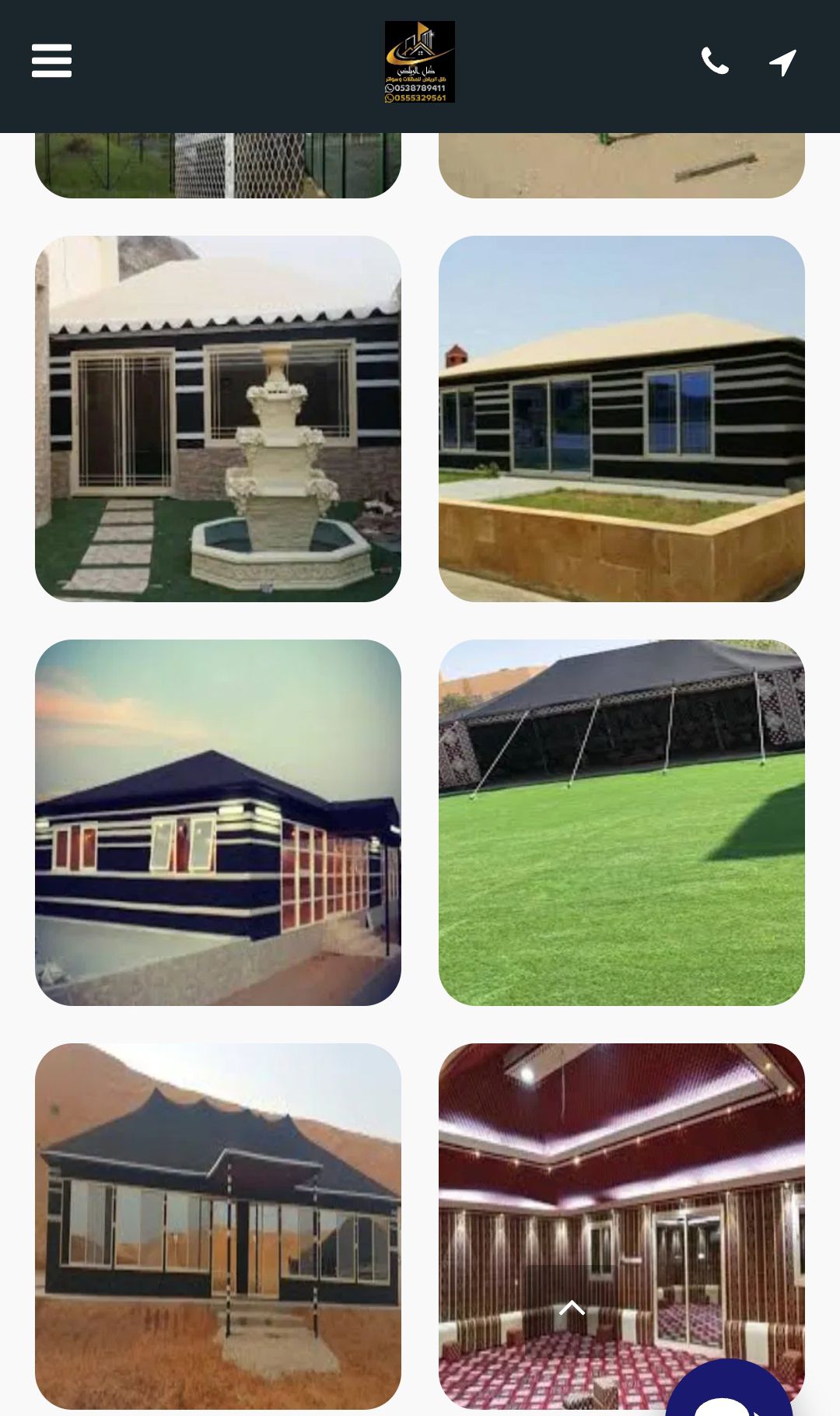 مضلات وسواتر الرياض التواصل 0555329561