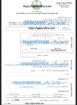 استخراج الجنسية السعودية