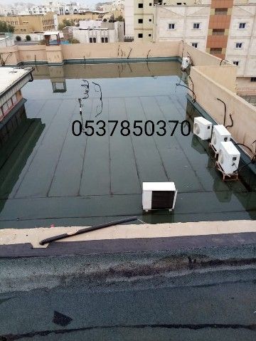 عازل اسطح عازل فوق البلاط عازل الهناقر الشنكو