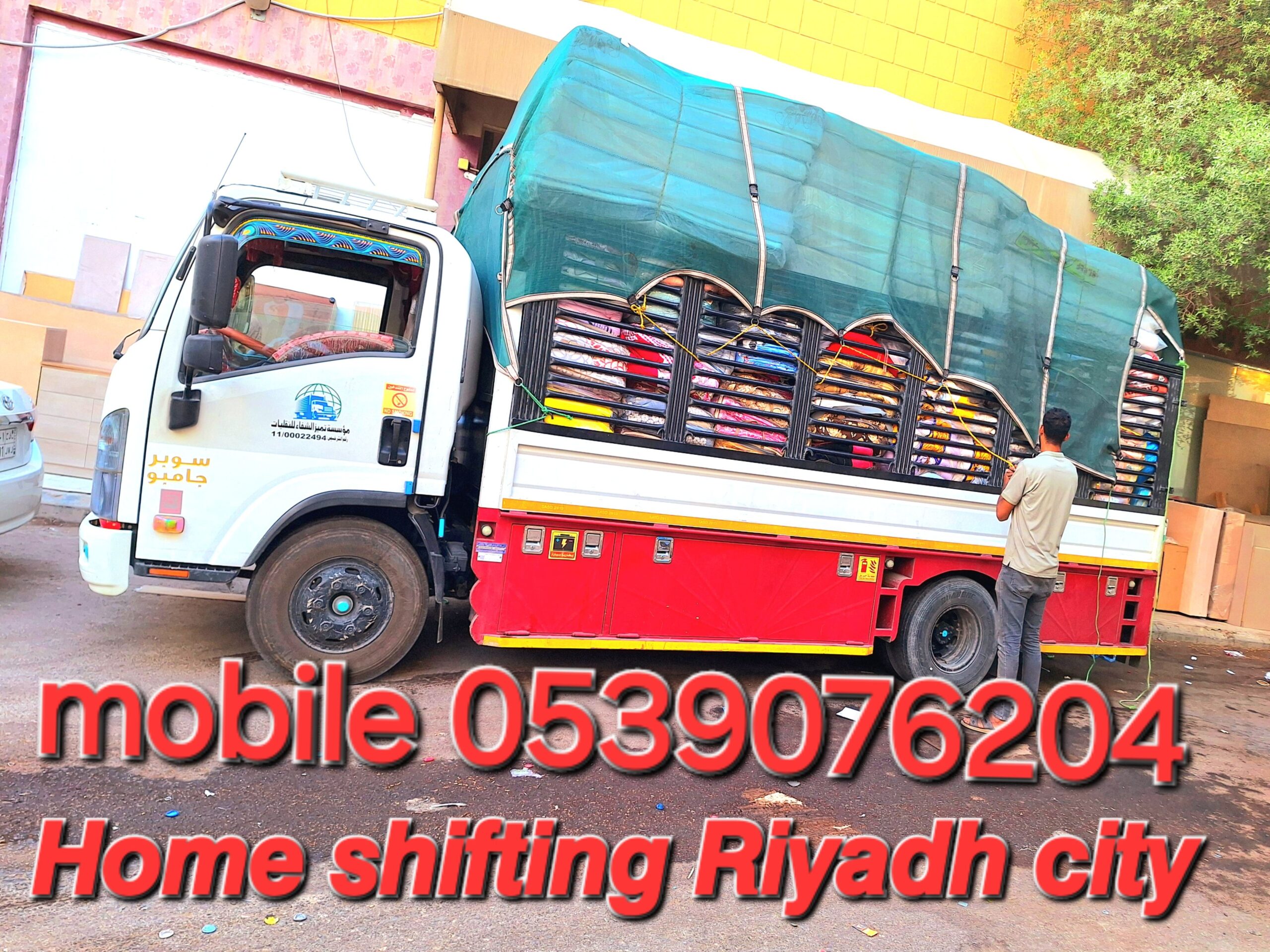 𝙃𝙤𝙢𝙚 𝙨𝙝𝙞𝙛𝙩𝙞𝙣𝙜 𝙍𝙞𝙮𝙖𝙙𝙝 𝙘𝙞𝙩𝙮 𝙢𝙤𝙗𝙞𝙡𝙚 𝟬𝟱𝟯𝟵𝟬𝟳𝟲𝟮𝟬𝟰