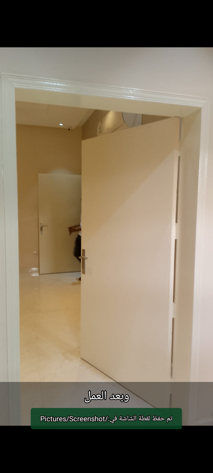 الدمام حي نور