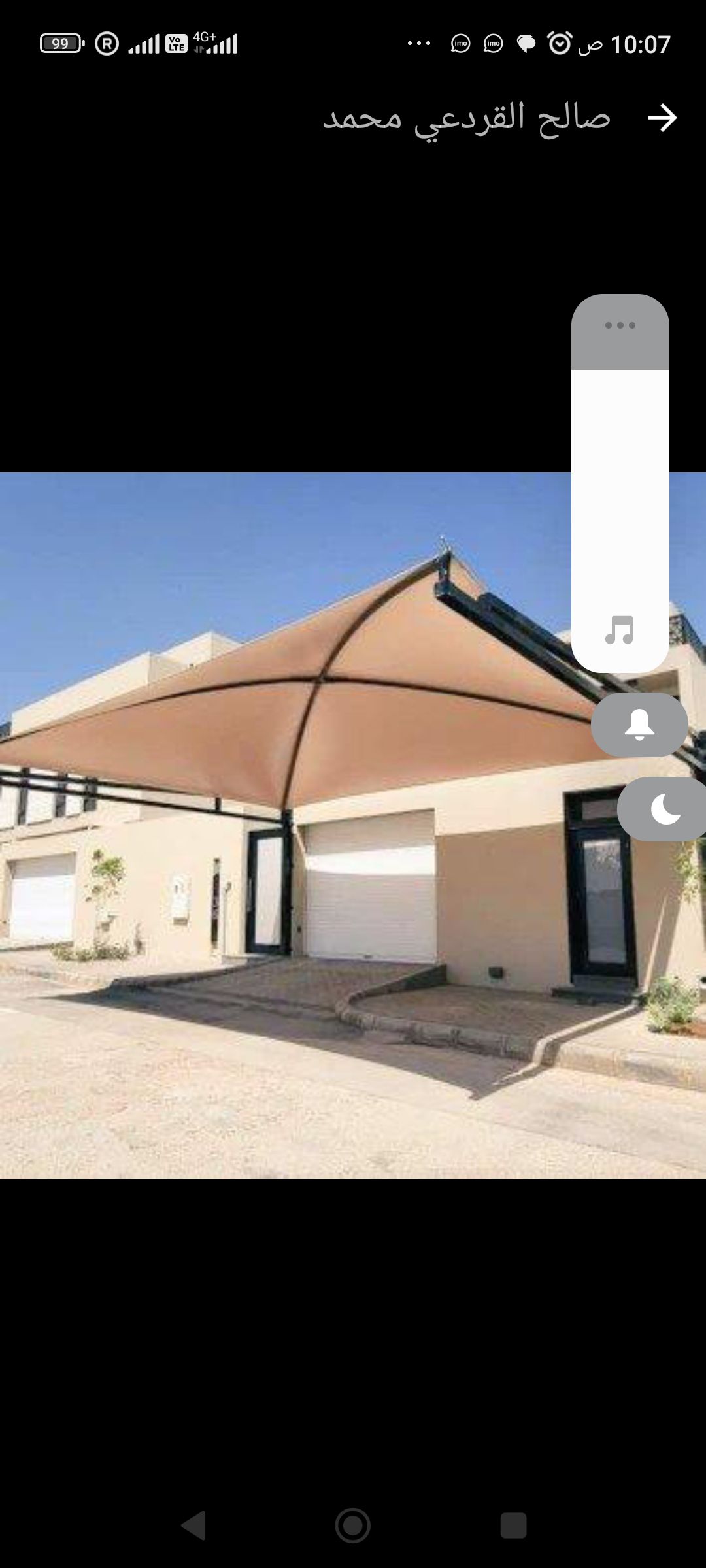 مضلات وسواتر وجلسات وهناجر مستودعات ساندويش بانل و