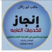 استخراج جنسيه