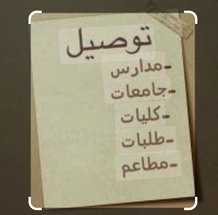 توصيل مشاوير خاصه شهري