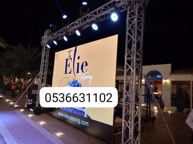 حفلات افتتاحات تاجير اجهزه الافتتاح والحفلات اضائه
