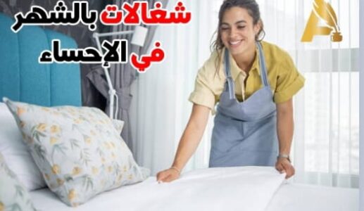 Store Banner