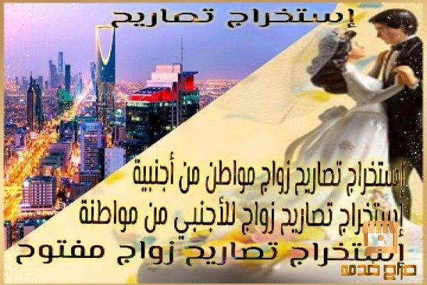 مكتب خدمات تعقيب انجاز المعاملات الحكومية في الممل