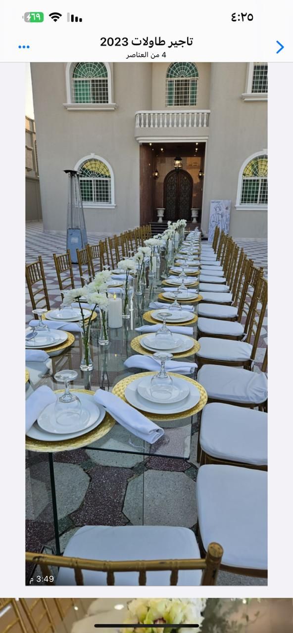 تاجير كراسي وطاولات وسماعات وزل ومكيفات وجلسات شعب