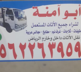 Store Banner