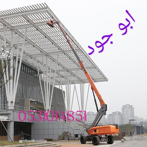 سيزر ليفت و مان ليفت و فوركليفت للايجار يومي وشهري