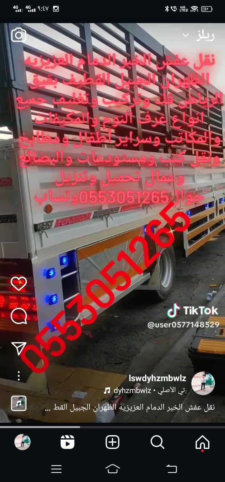 الخبر