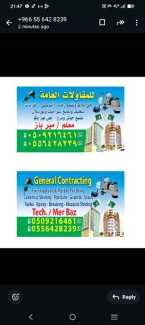 0556428239