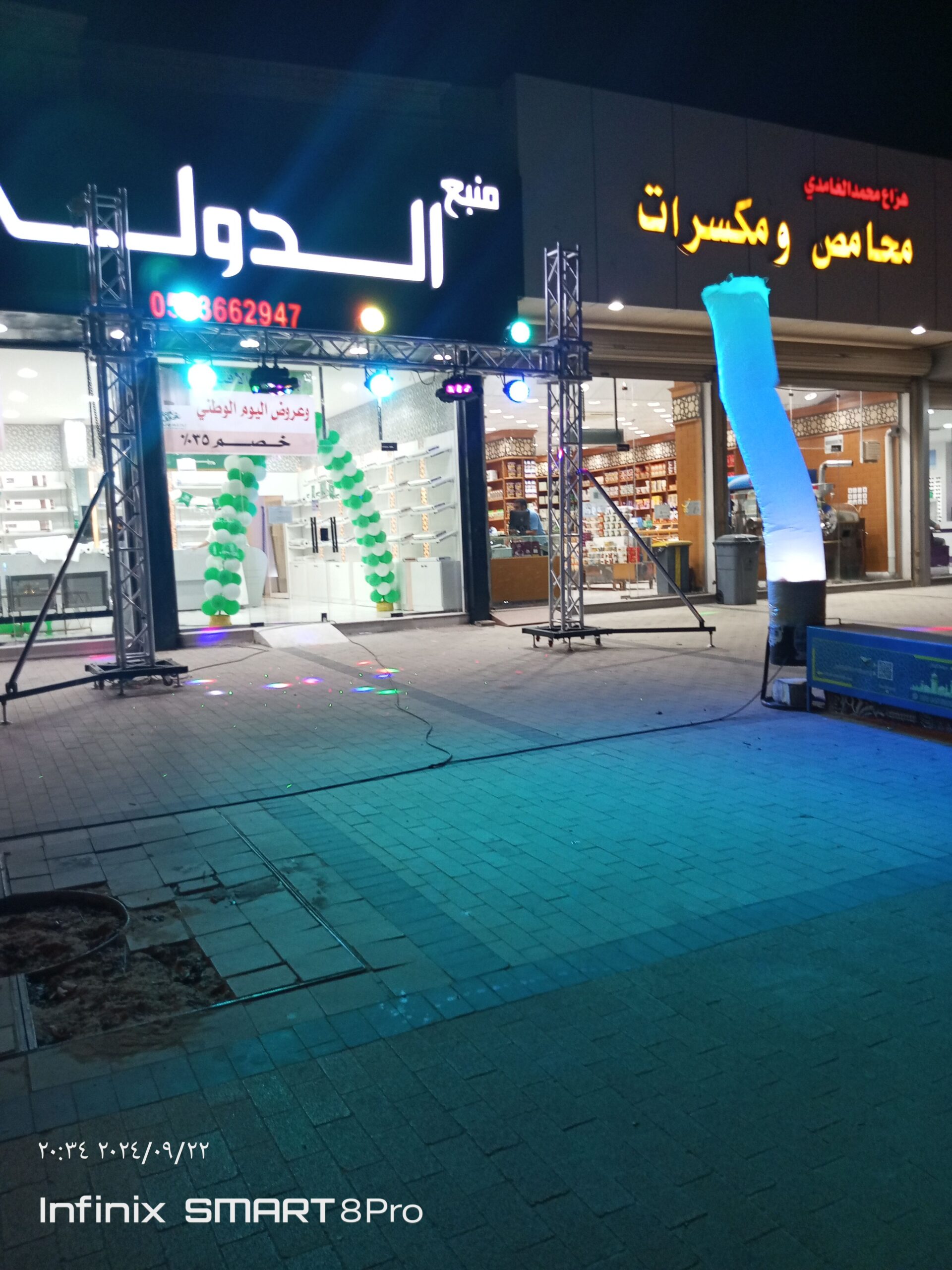 الرياض الرمال