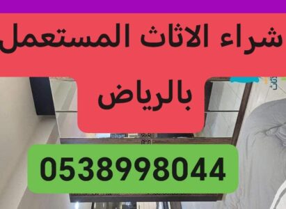 Store Banner