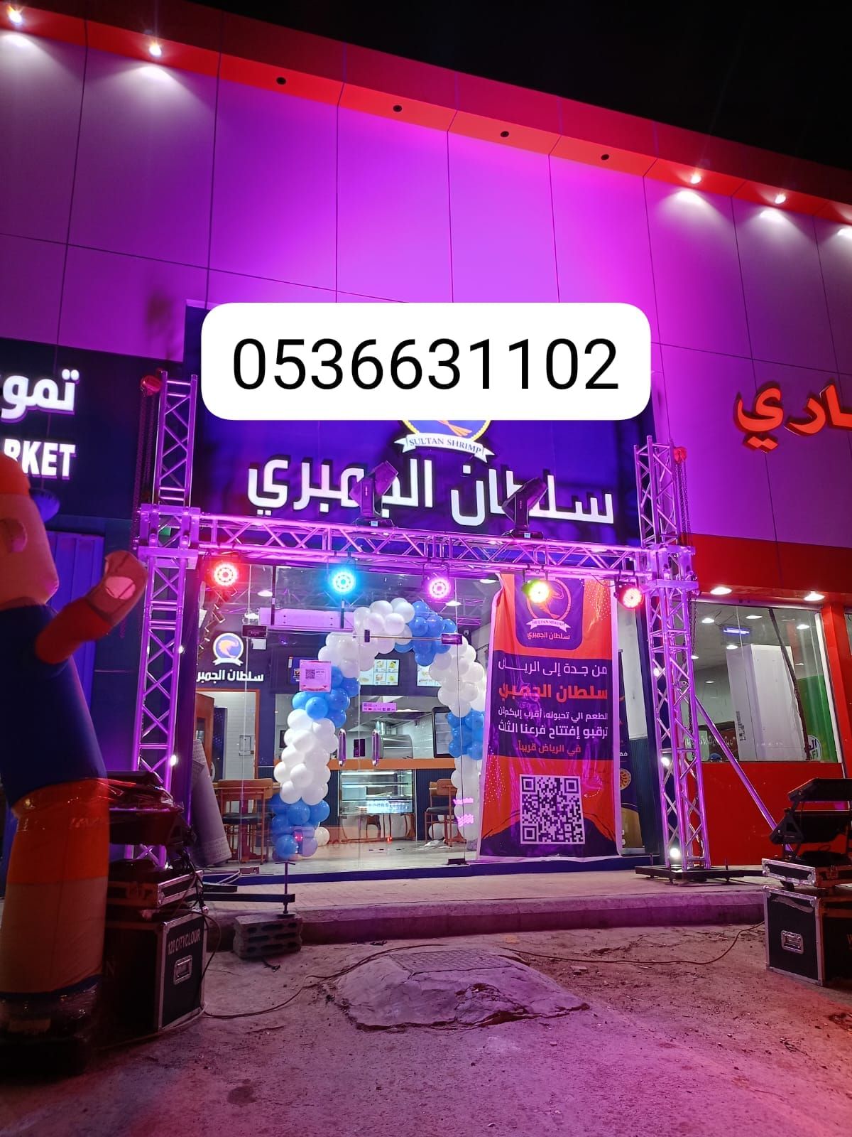 تاجير كشافات بالونات ليازر متحركه بوابات اتراس تاج