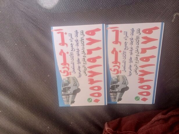شراء مكيفات سبليت وشباك شغال خربان 0553719679