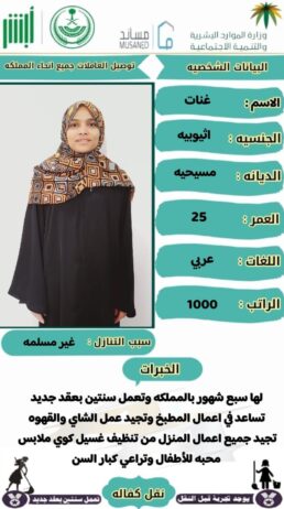 خدمات للتنازل 0558123645