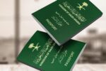 مكتب تعقيب ابو نايف استخراج تصريح زواج والجنسيه