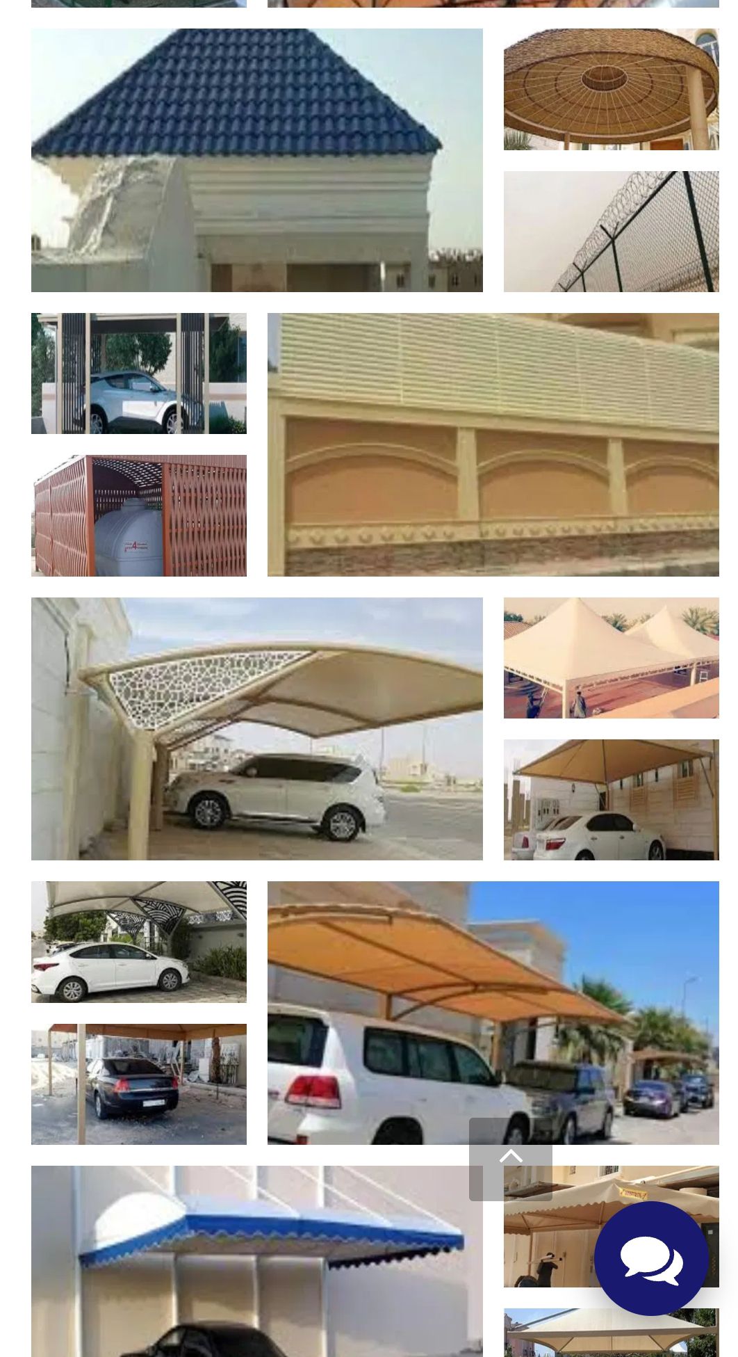 مضلات وسواتر الرياض التواصل 0555329561